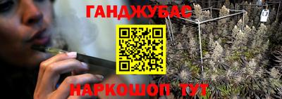 бутират Дубна