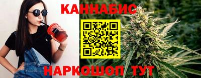 бутират Дубна