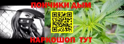 прущая мука Донской