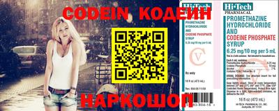 mdma Донецк