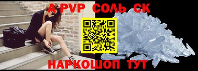 бутират Дубна