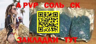 бутират Дубна