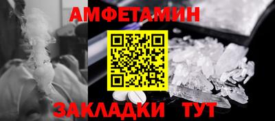 бутират Дубна