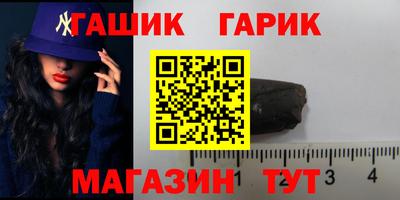 бутират Дубна