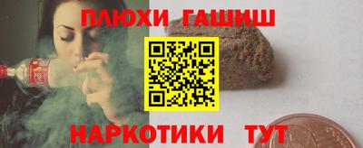 бутират Дубна