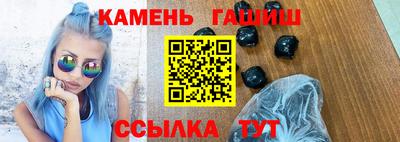 бутират Дубна