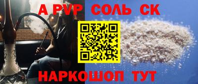 mdma Донецк