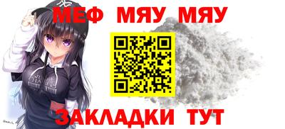 бутират Дубна