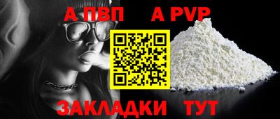 прущая мука Донской