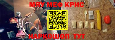 прущая мука Донской