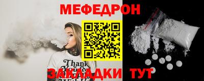 прущая мука Донской