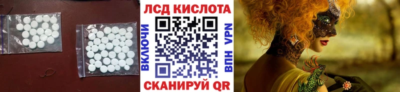 хочу наркоту  Кудымкар  LSD-25 экстази ecstasy 