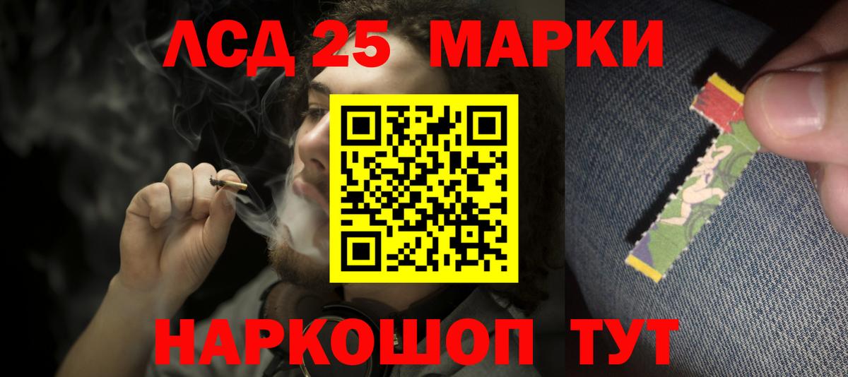 ЛСД экстази кислота  LSD-25 экстази  Вход с VPN  Кудымкар  LSD-25 экстази кислота 