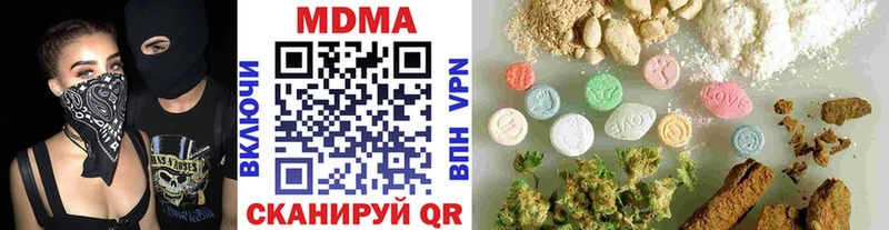 omg маркетплейс  купить   Кудымкар  МДМА молли 