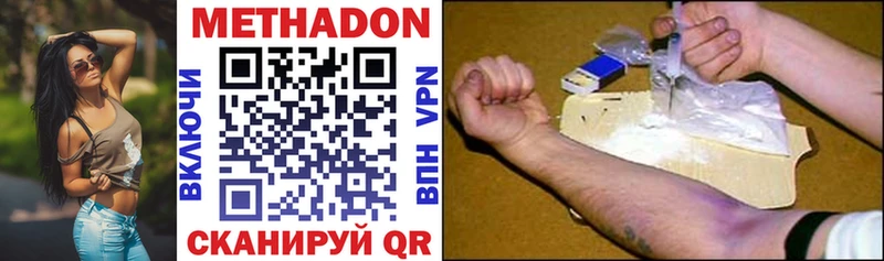 KRAKEN   Кудымкар  МЕТАДОН мёд 