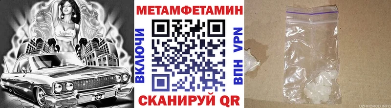 Метамфетамин кристалл  где продают наркотики  Кудымкар 