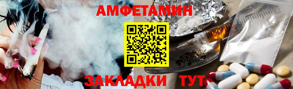 Метамфетамин  Вход с VPN  Кудымкар  МЕТАМФЕТАМИН Methamphetamine 