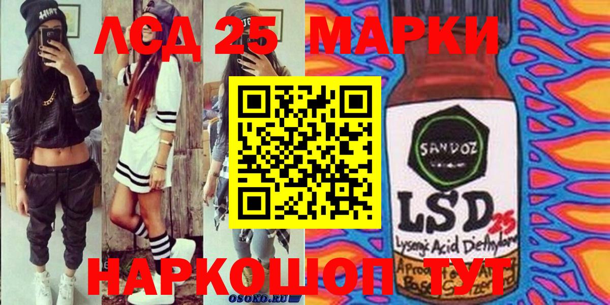 Наркотические марки 1,5мг Кудымкар