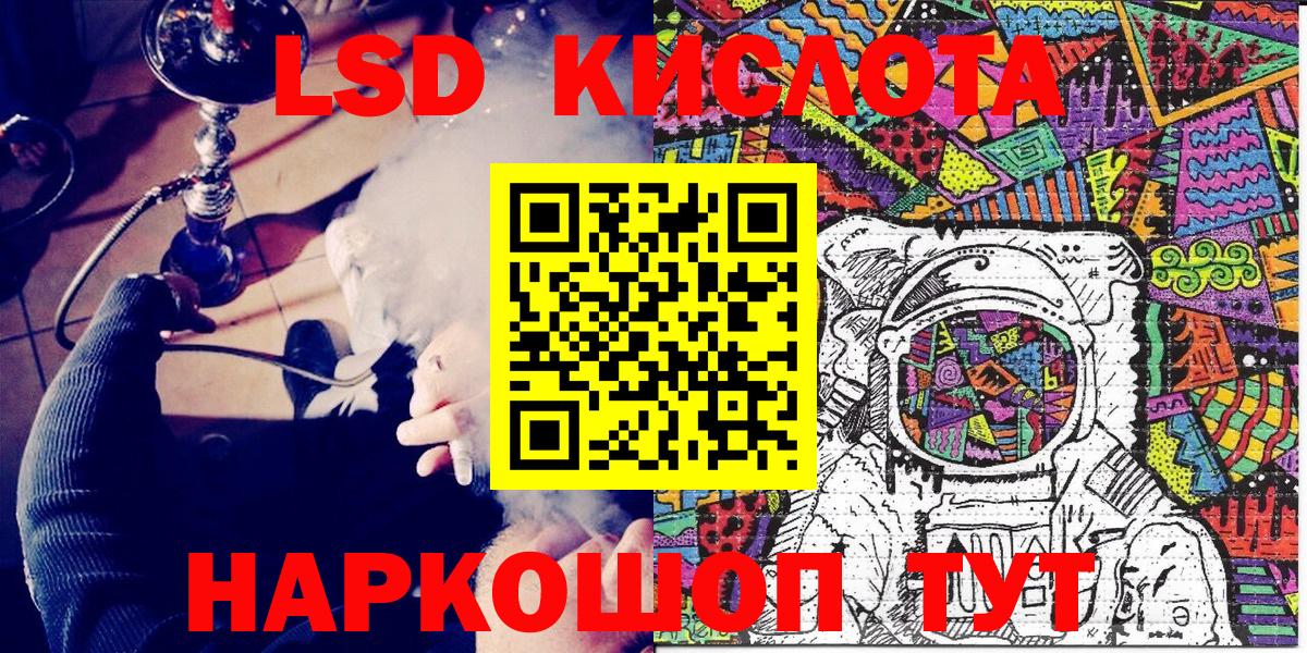 Марки NBOMe 1,5мг  Марки NBOMe  Кудымкар  где можно купить наркотик  Вход с VPN 