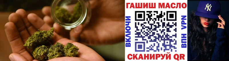 ТГК вейп  блэк спрут ссылки  Кудымкар 