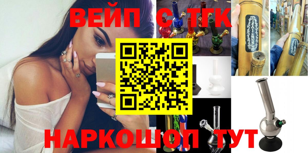 Дистиллят ТГК концентрат  ТГК Wax  купить наркотик  Кудымкар  Вход с VPN 